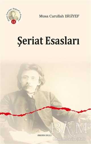 Şeriat Esasları kapağı