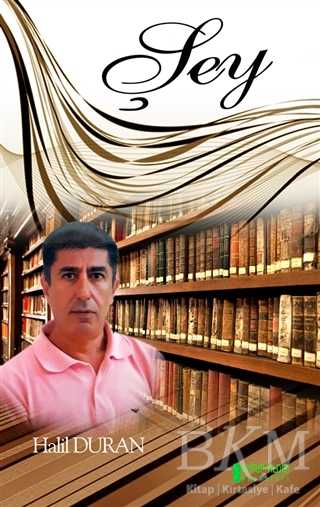 Şey