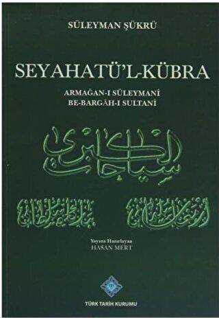 Seyatü`l-Kübra
