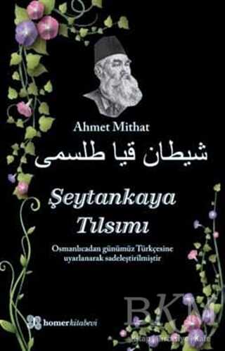 Şeytankaya Tılsımı