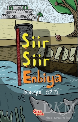 Şiir Şiir Enbiya kapağı