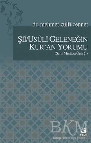 Şii-Usuli Geleneğin Kur`an Yorumu