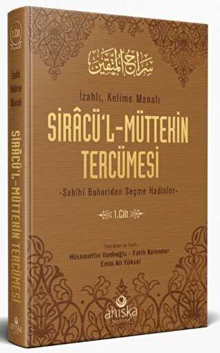 Siracül Müttekin Tercümesi 1. Cilt kapağı