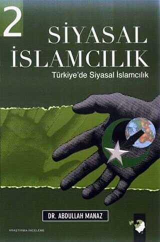 Siyasal İslamcılık 2.Cilt kapağı
