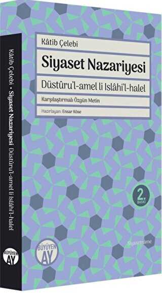 Siyaset Nazariyesi