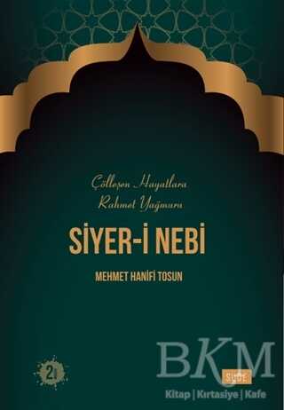 Siyer-i Nebi kapağı