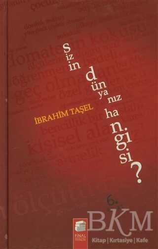 Sizin Dünyanız Hangisi?