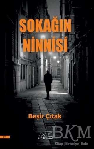 Sokağın Ninnisi kapağı
