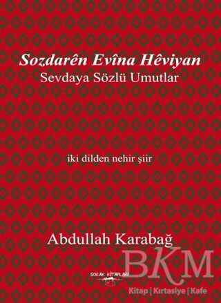 Sozdaren Evina Heviyan