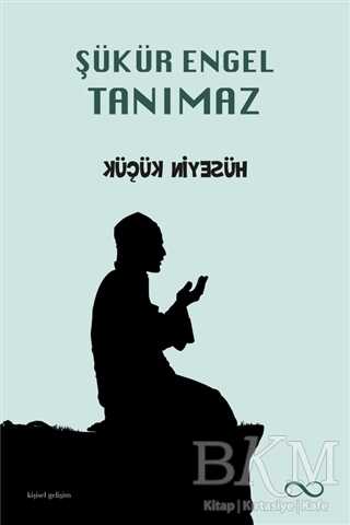 Şükür Engel Tanımaz kapağı