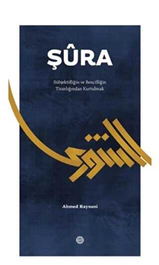 ŞURA