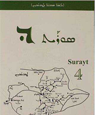 Surayt 4 kapağı