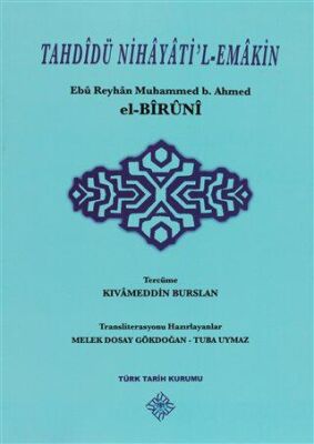 Tahdidü Nihayati`l-Emakin