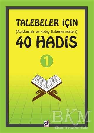 Talebeler İçin Açıklamalı ve Kolay Ezberlenebilen 40 Hadis kapağı