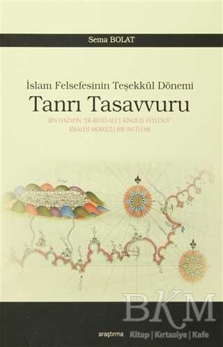 Tanrı Tasavvuru
