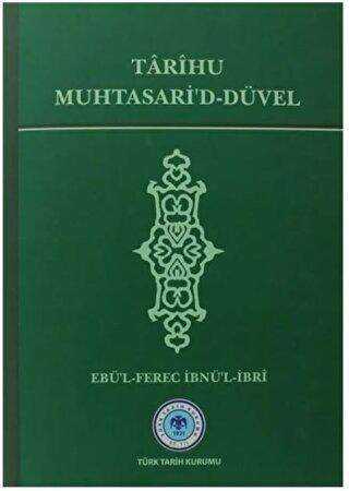 Tarihu Muhtasari`d-Düvel