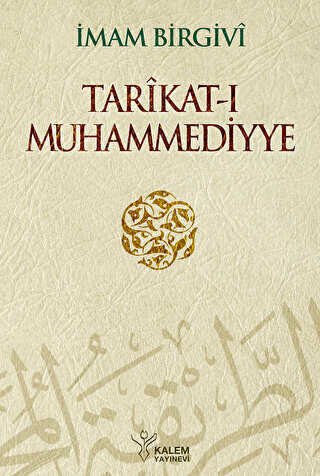 Tarikat-ı Muhammediyye