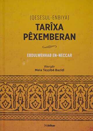 Tarixa Pexemberan Qesesul-Enbiya kapağı