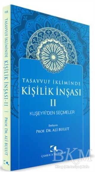 Tasavvuf İkliminde Kişilik İnşası 2 - Kuşeyri`den Seçmeler kapağı