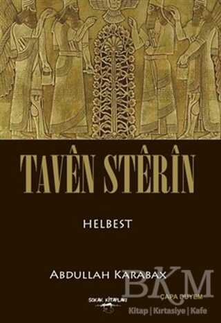 Taven Sterin