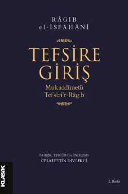 Tefsire Giriş kapağı
