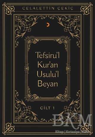 Tefsiru`l Kur`an Usulu`l Beyan 6 Cilt Takım