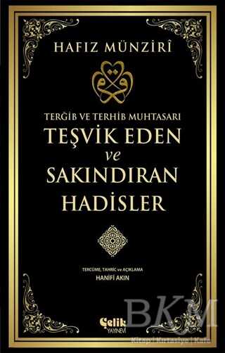 Teşvik Eden ve Sakındıran Hadisler