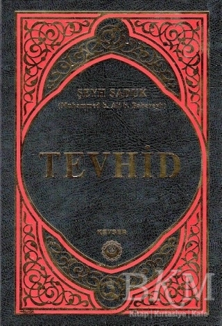 Tevhid kapağı