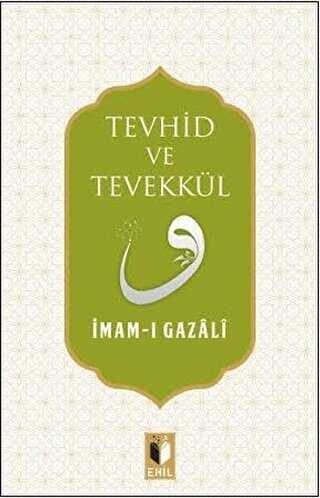 Tevhid ve Tevekkül