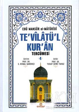 Te`vilatü`l Kur`an Tercümesi 4. Cilt