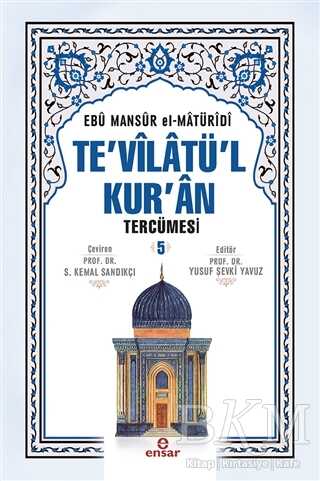 Te`vilatül Kur`an Tercümesi 5. Cilt