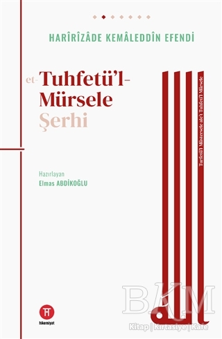 Tuhfetü’l- Mürsele Şerhi kapağı