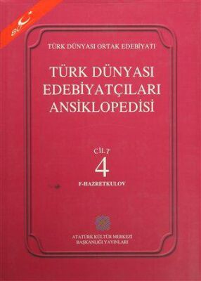 Türk Dünyası Edebiyatçıları Ansiklopedisi Cilt: 4 F-Hazretkulov