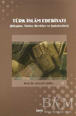 Türk İslam Edebiyatı kapağı