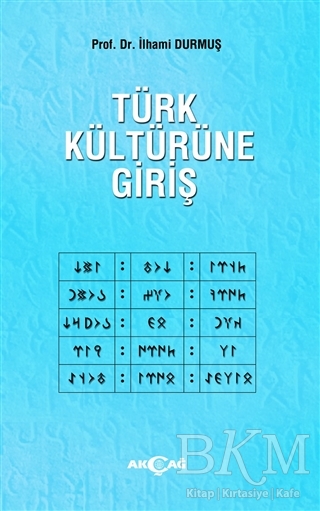 Türk Kültürüne Giriş