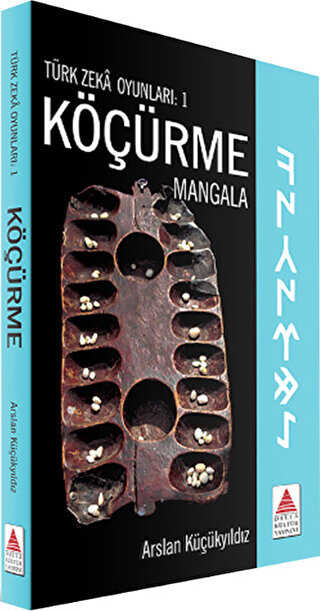 Türk Zeka Oyunları 1 - Köçürme - Mangala