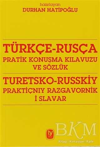 Türkçe - Rusça Pratik Konuşma Kılavuzu ve Sözlük