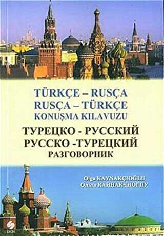 Türkçe - Rusça Rusça - Türkçe Konuşma Kılavuzu