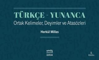 Türkçe - Yunanca Ortak Kelimeler, Deyimler ve Atasözleri
