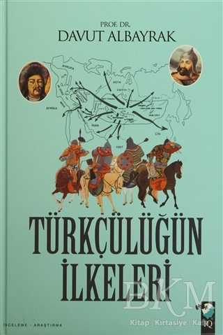 Türkçülüğün İlkeleri