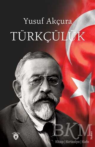 Türkçülük kapağı