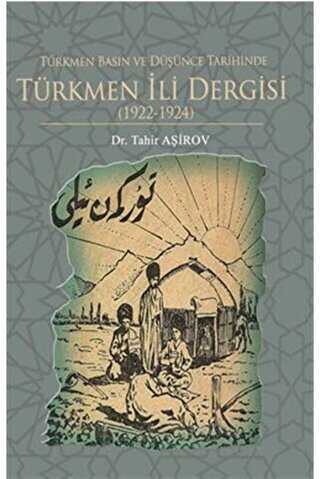 Türkmen Basın ve Düşünce Tarihinde Türkmen İli Dergisi 1922-1924 kapağı