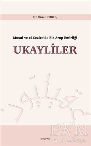 Ukayliler kapağı
