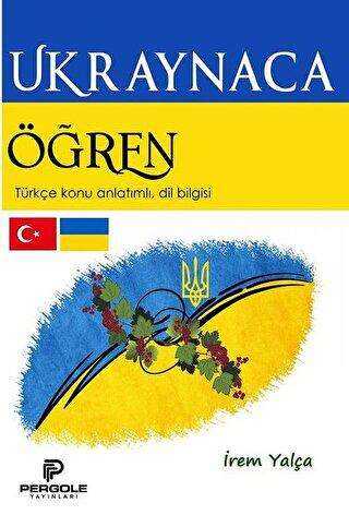Ukraynaca Öğren kapağı