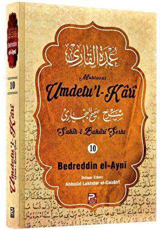 Umdetu`l-Kari 10. Cilt kapağı