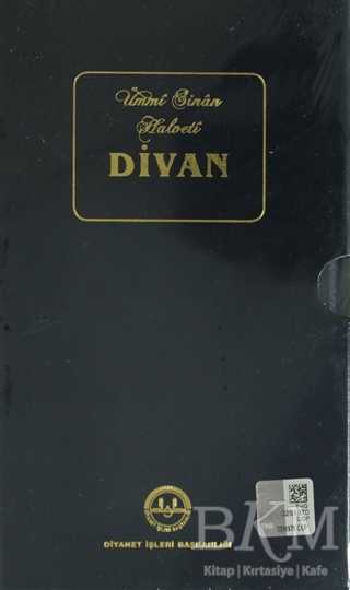 Ümmi Sinan Halveti Divan