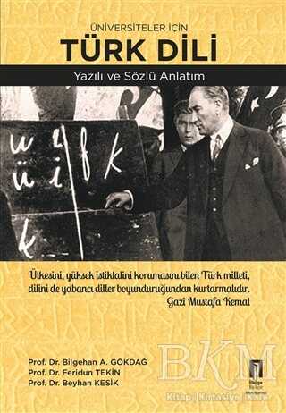 Üniversiteler İçin Türk Dili Yazılı ve Sözlü Anlatım kapağı