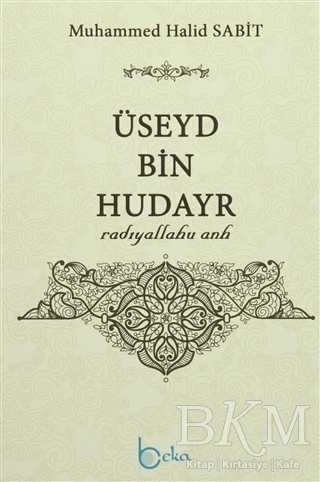 Üseyd Bin Hudayr