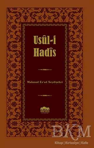 Usul-i Hadis