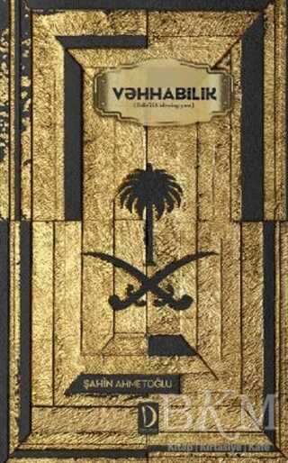 Vehhabilik kapağı